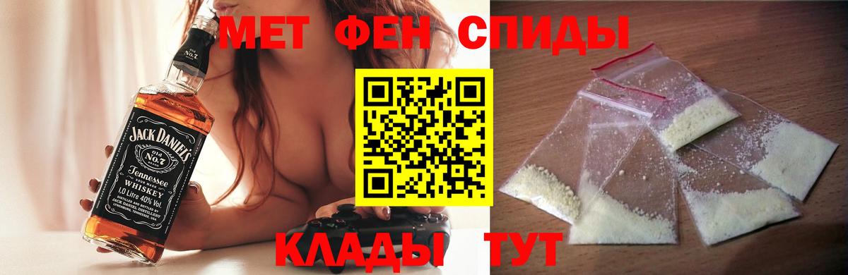 Amphetamine 98%  АМФ  Сергиев Посад  АМФЕТАМИН  Вход с VPN 