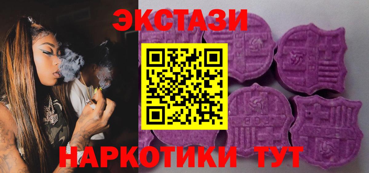 ЭКСТАЗИ  хочу   Сергиев Посад  ЭКСТАЗИ Punisher  Вход с VPN 