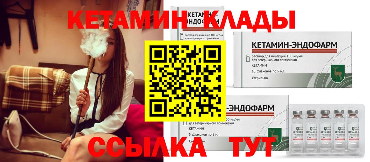 Меф Сергиев Посад