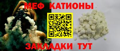mdma Чебоксары