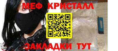 стафф Чапаевск