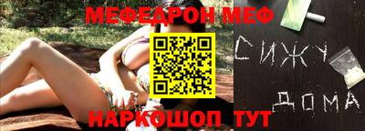 mdma Чебоксары