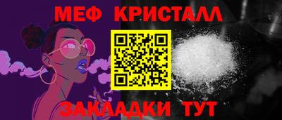 mdma Чебаркуль