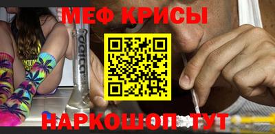 стафф Чапаевск