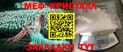 mdma Чебаркуль