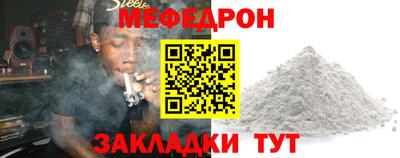 mdma Чебоксары