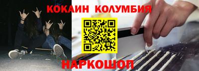 стафф Чапаевск