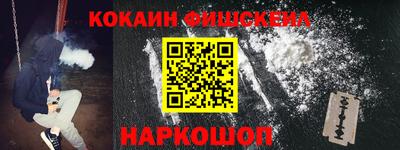 стафф Чапаевск