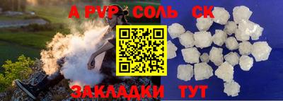 mdma Чебоксары