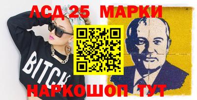 стафф Чапаевск