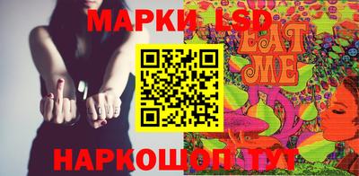 стафф Чапаевск