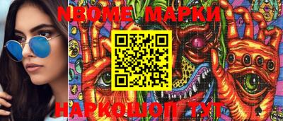 mdma Чебаркуль