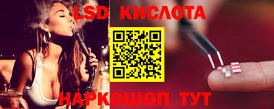 стафф Чапаевск
