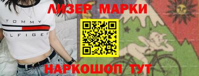 стафф Чапаевск