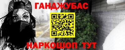 стафф Чапаевск