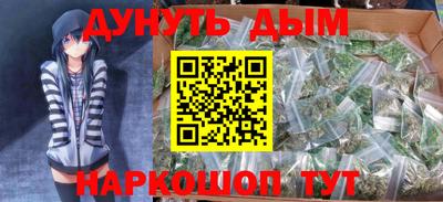стафф Чапаевск