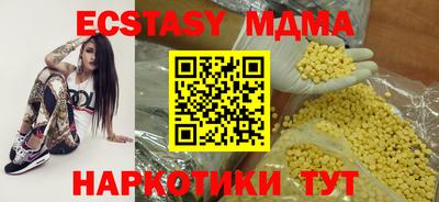 mdma Чебаркуль
