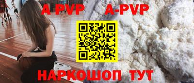 стафф Чапаевск