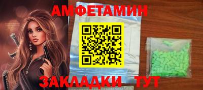 стафф Чапаевск