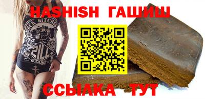 стафф Чапаевск