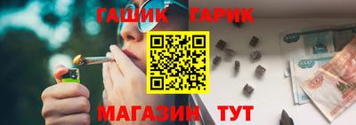 стафф Чапаевск