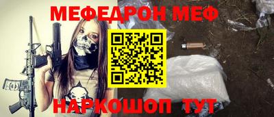 mdma Чебаркуль