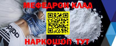 mdma Чебаркуль