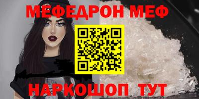 стафф Чапаевск