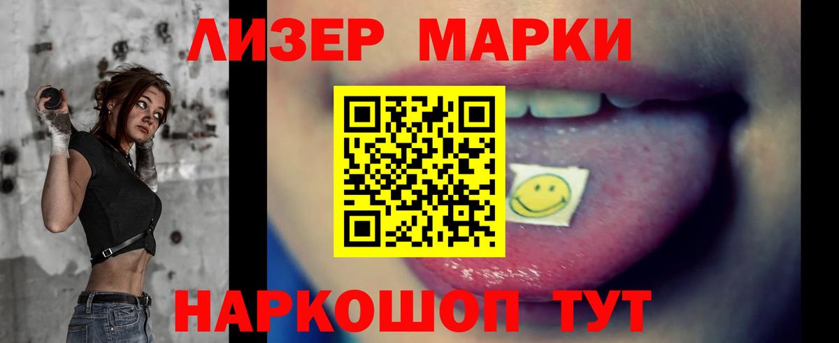 Лсд 25 экстази ecstasy Сергиев Посад