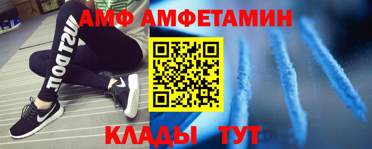 Сергиев Посад  МЕТАМФЕТАМИН пудра  Метамфетамин  Вход с VPN 