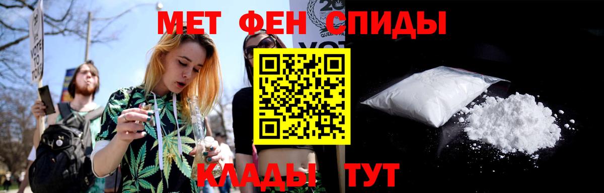 Первитин пудра Сергиев Посад