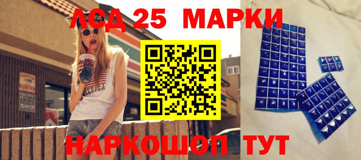 Сергиев Посад  Марки N-bome 1,5мг  Марки N-bome 1,5мг  Марки N-bome  Вход с VPN 