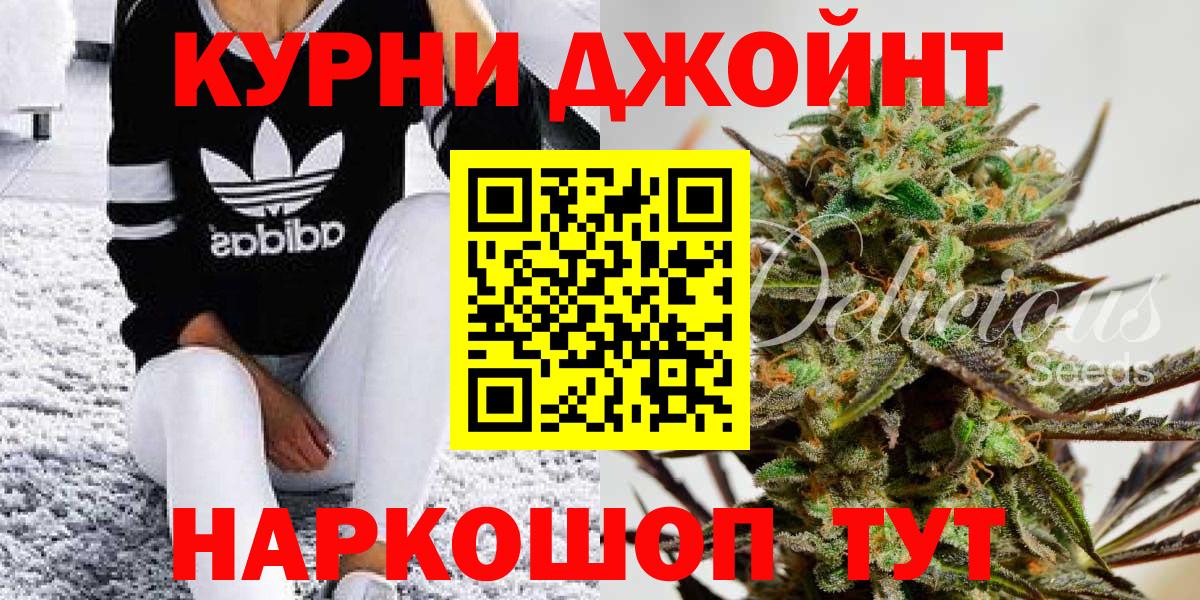 МАРИХУАНА семена Сергиев Посад